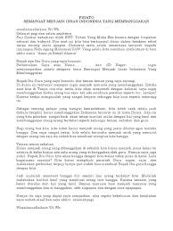 Baik contoh naskah pidato hari kemerdekaan republik indonesia pada. Pidato Kemerdekaan Untuk Anak Sd Lakaran