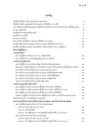 Nov 30, 2016 · smart mobile payment service, your best partner for business. Annual Report Pk 1 2020 Flip Ebook Pages 1 50 Anyflip Anyflip