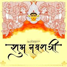 Aditya Hrudayam Stotram Meaning In Hindi English With Lyrics In 2020 Navratri Hindu New Year Happy Guru Purnima