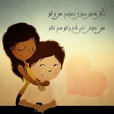 دلنوشته های عاشقانه... 1