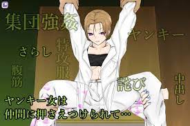 同人エロゲーム大好き！