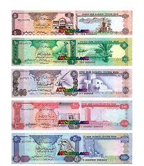 At the top of the watermark area along the upper left side of the note there is the legend. Dirham Of Arab Emirates Global Exchange Brazil