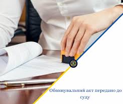 На Буковині за зловживання службовим становищем судитимуть голову  тендерного комітету - Новини та публікації - Чернівецька обласна прокуратура