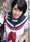 本田るい