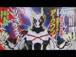 ボード 仮面ライダー ヒーロー のピン