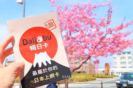 2019日本上網卡比較懶人包 機場免費sim卡好用嗎 日本實測結果告訴你 oreo的旅行日記 book cover books cover