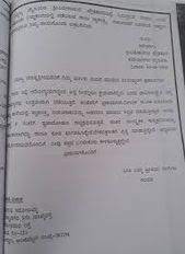 Formal letters are still in circulation at the main site. Friend Kannada Informal Letter Format Informal Informal Letters Letters You Can Choose The Best Sam In 2021 A Formal Letter Informal Letter Writing Friendly Letter