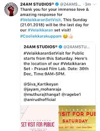 24am Studios Thank You For Your Immense Love Amazing Facebook Tty/tdd service (for hearing impaired callers) dial 711 and follow the prompts 24 hours a day, 365. facebook