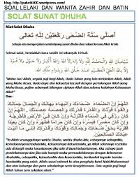 Sholat dhuha dua rakaat dapat menggantikan tasbih, tahmid dan tahlil amar makruf dan nahi mungkar. Waktu Solat Dhuha
