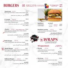 عروض مطعم بنينوس Paninos الرائعة