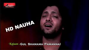 Kab Aao Ge Ay Mere Bhayya