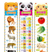 China Animal Height Chart China Animal Height Chart