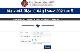 Bihar secondary education board (bseb) released the bihar board matic result 2019. Ofxtjpxso9tzwm