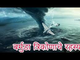 Bermuda Triangle Book Pdf Free Download Robin Sharma Books In English Pdf Free Download