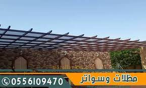 برجولات حدائق بالطائف 2021 تركیب افضل أنواع برجولات حدید بجدة 0556109470 الطائف الهدا والحويه in 2021 outdoor structures outdoor pergola