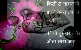 You can share these beautiful good morning hindi shayari image with your friends on whatsapp and facebook. Good Morning Shayari In Hindi With Photo Youtube Hot Miss You Type 1244x769 Wallpaper Teahub Io