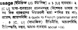 Plumbing meaning in bengali meaning. Usage Bengali Meaning Usage Meaning In Bengali At English Bangla Com Usage à¦¶à¦¬ à¦¦ à¦° à¦¬ à¦² à¦…à¦° à¦¥