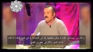 مناسب ترین قیمت بارکد خوان را می توانید در فروشگاه بارکد ریدر مشاهده نمایید. Ø¹ Ù†Ø§Ù‚ Ø§Ù„Ø±Ø¬Ù„ Ø§Ù„Ø¥Ø³Ø¨Ø§Ù†ÙŠ Ø§Ù„Ø¶Ø§Ø­Ùƒ Ø®ÙˆØ§Ù† Ø®ÙˆÙŠØ§ Ø¨ÙˆØ±Ø¬Ø§