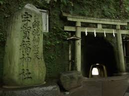 Résultat de recherche d'images pour "Zeniarai Benzaiten Shrine"