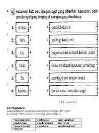 Latihan padankan bundar tahun 3 latihan bundar tahun 3. Latihan Bm Tahun 3