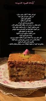 Pin By ʳᵒᵈᵉ On Food Pictures Foodies Desserts Cooking Recipes Desserts Food Drinks Dessert