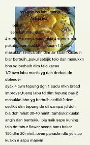 Dari semalam ingin nak buat roti bun manis sebab teruja melihat roti roti bun yang nampak sungguh lembut. Roti Gebus Labu Manis Recipes Roti Bun Recipe