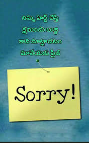 If you find any fake people in your life then probably you can relate these fake people quotes. Time Pass Love Quotes Telugu 200 Fake Love Quotes And Sayings Dogtrainingobedienceschool Com