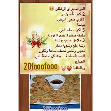 مطبخ ام عائشـة يحييكم بكل حب on instagram عجبت للبخيل يستعجل الفقر الذي منه هرب ويفوته الغنى الذي إياه طلب فيعيش في الدنيا عيش ال cooking kitchen