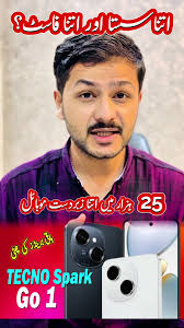 Tecno Spark Go 1: Is It the Best Phone for 25,000?” #TechReview #Budge...