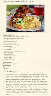 Sebenarnya, mungkin ramai tak tahu bahawa cara membuat nasi tomato ini tidak begitu sukar. Nasi Tomato Recipes Savoury Dishes Cooking Recipes