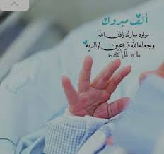 ارجو التفسير اختى حلمت أنها انجبت بنت جميلة وانا باكل البنوته مانجا اختى متزوجه ولم تنجب. Ø¯ÙÙØ§Ù Ø±Ø§ÙØ§Øª Ø³ÙÙÙØª Publicacoes Facebook