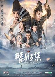 The two partnered as a team and solved. The Yin Yang Master Dream Of Eternity Sub Indo Dramazon Download Drama Korea China Subtitle Indonesia