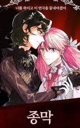 Park sooho est revenu sur terre après avoir disparu dans un autre monde pendant mille ans. Baka Updates Manga What S New