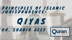 Fara (cabang), yaitu sesuatu yang belum. Principles On Islamic Jurisprudence Qiyas Youtube