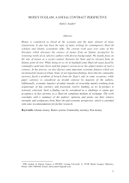 Yes, day trading crypto is taxable the simple answer to whether or not day trading crypto is taxable is, yes. Pdf Money In Islam A Social Contract Perspective