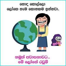 We did not find results for: Sundari à·ƒ à¶± à¶¯à¶» Sundari Official Instagram Photos And Videos Cute Love Quotes Jokes Quotes Fun Quotes Funny