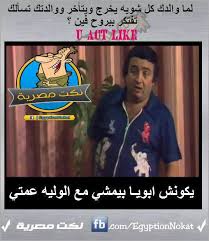 مسرحية العيال كبرت بطولة أحمد زكي وسعيد صالح ويونس شلبي وحسن مصطفى وكريمة مختار ونادية شكري، ومن تأليف بهجت قمر، وإخراج سمير العصفوري. Ù…Ø³Ø±Ø­ÙŠØ© Ø§Ù„Ø¹ÙŠØ§Ù„ ÙƒØ¨Ø±Øª Fotos Facebook