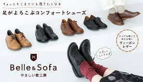 ナチュラルなシューズの通販 ナチュラン レースアップシューズ シューズ リラックススタイル