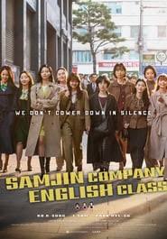 Nonton Samjin Company English Class 2020 Subtitle Indonesia Idmovie21
