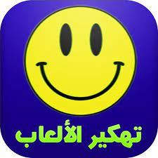 pin on تطبيقات اندرويد