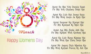 Birthday Poem For Girlfriend In Hindi Happy Birthday Love Quotes In Hindi Quotes Birthday Wishes For Teacher Birthday Wishes For Boyfriend Birthday Wishes For Girlfriend
