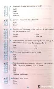 учебник по русскому языку 3 класс канакина читать онлайн Reshebnik Po Russkomu Yazyku 4 Klass Zelenina Hohlova Skachat Besplatno Advertising Journal Bullet Journal
