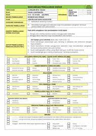 Maybe you would like to learn more about one of these? Rancangan Pengajaran Harian Gurubesar My Free Download Pdf