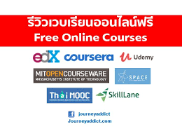 After completing that class, i enrolled in the google it support specialist class at coursera. à¸£ à¸§ à¸§à¹€à¸§à¸šà¹€à¸£ à¸¢à¸™à¸­à¸­à¸™à¹„à¸¥à¸™ à¸Ÿà¸£ Free Online Courses Journey Addict