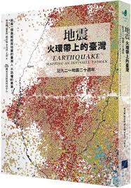 Jensen 實驗室擔任博士生，預計 2014 年畢業。 在臺北出生長大，2008 年自臺灣大學化學工程學系畢業後，即赴美國就讀麻省理工學院（massachusetts institute of technology, mit）化學工程所博士班。 æž—æ›¸å¸† é»ƒå®¶ä¿Š é‚±å½¥ç'œ æŽçŽŸè± çŽ‹æ¢µ Pchomeç·šä¸Šè³¼ç‰©