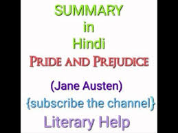 Hindi Pride And Prejudice Summary Jane Austen Full Notes For M A Youtube Pride And Prejudice Prejudice Jane Austen