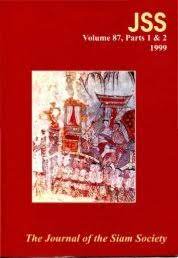 When used to make tea in a nabe it provides (before modifiers) resistance ii for 2 minutes and nausea for 20 seconds. The Journal Of The Siam Society Vol Lxxxiv Part 1 2 Khamkoo