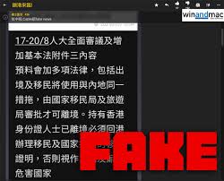 Mar 30, 2021 · 原标题：中华人民共和国香港特别行政区基本法附件一、附件二中华人民共和国香港特别行政区基本法附件一香港特别行政区行政长官的产生办法. Hqpaaw56bhymdm