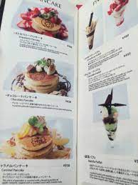 The square enix cafe is a restaurant with rotating themes dedicated to the company's video games. Regular Menu One Of The Few Vegetarian Options Picture Of Artnia Shinjuku Tripadvisor