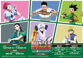 hunter hunter コラボカフェ第6弾 ハンター試験編 開催決定 ハンターハンター アニメ アニメイト